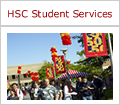 HSC Student Services